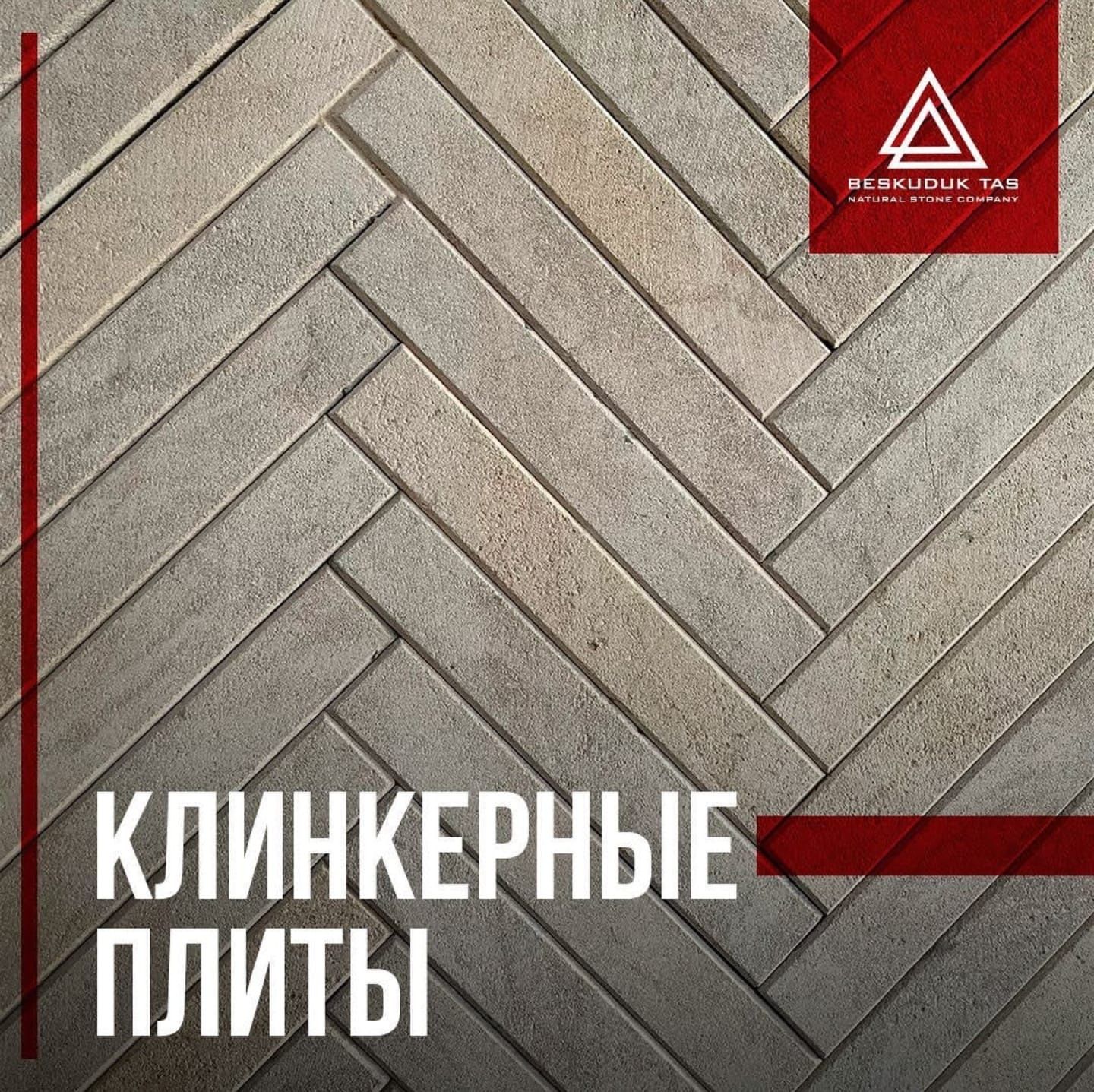 Кирпич. Облицовочный кирпич из натурального камня — популярный выбор