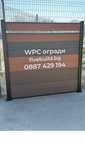 WPC декинг Огради Цени директно от фабрика