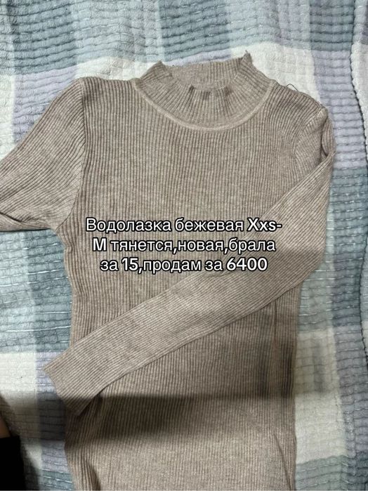 Худи,кофта,лонгслив,водолазка