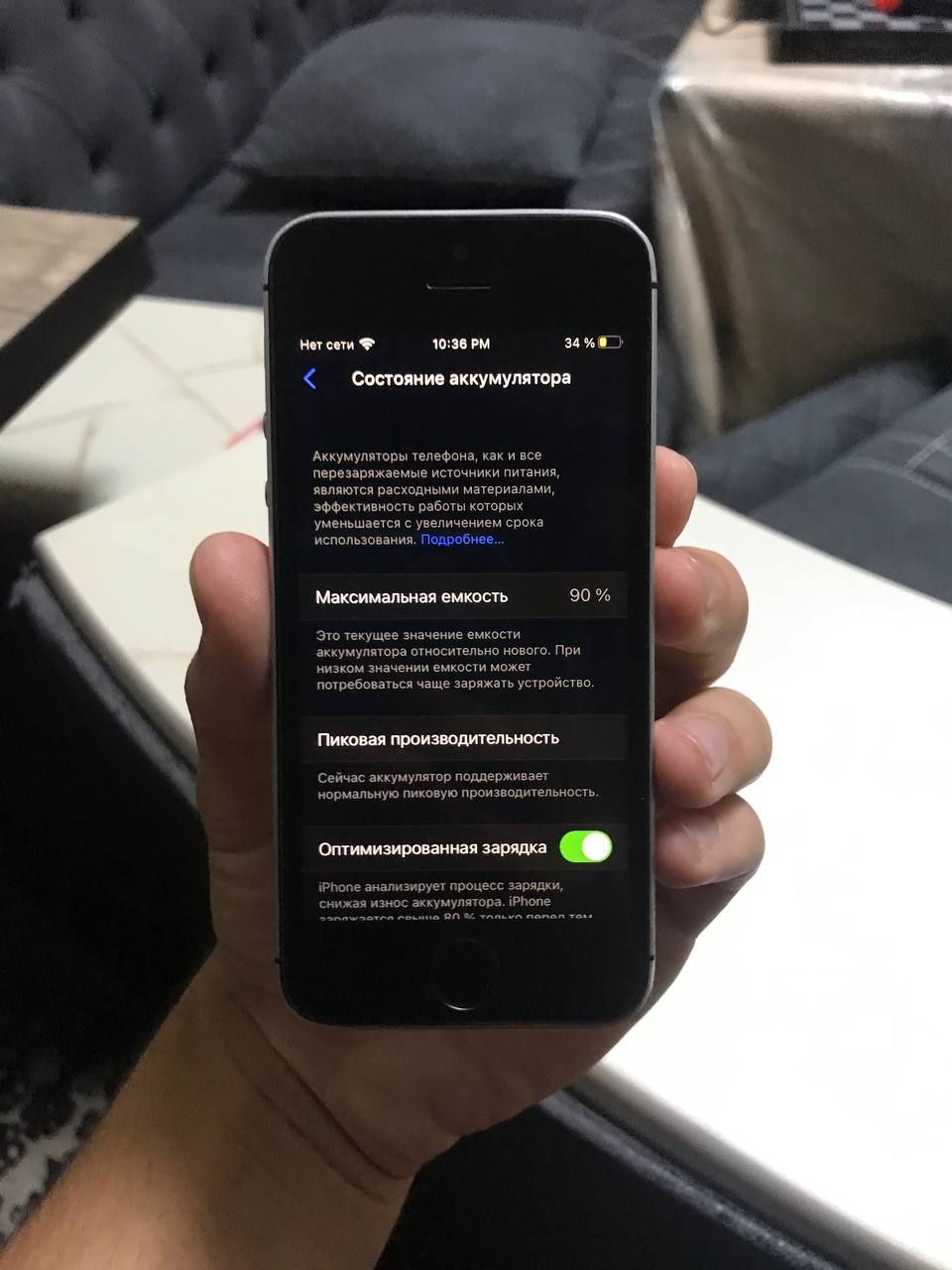 Iphone se 32gb sotiladi