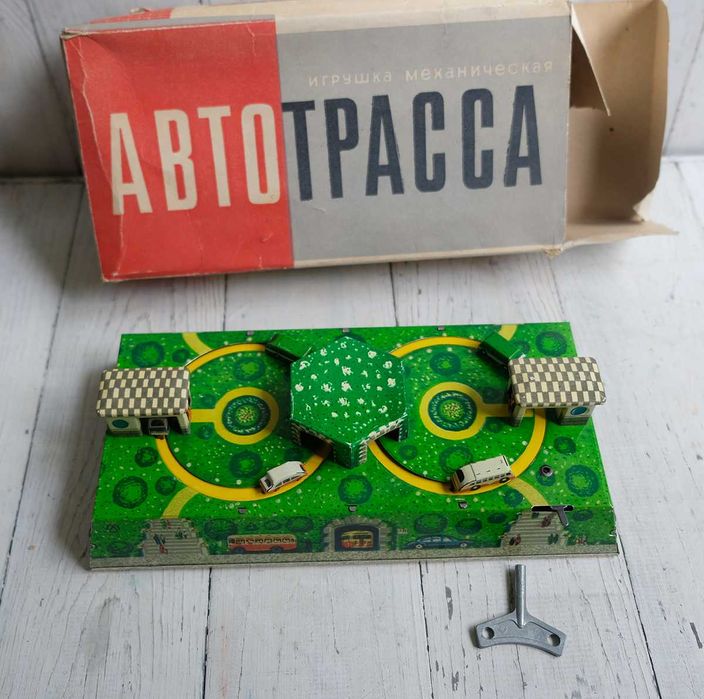 Автотрасса винтажная игрушка СССР в идеале