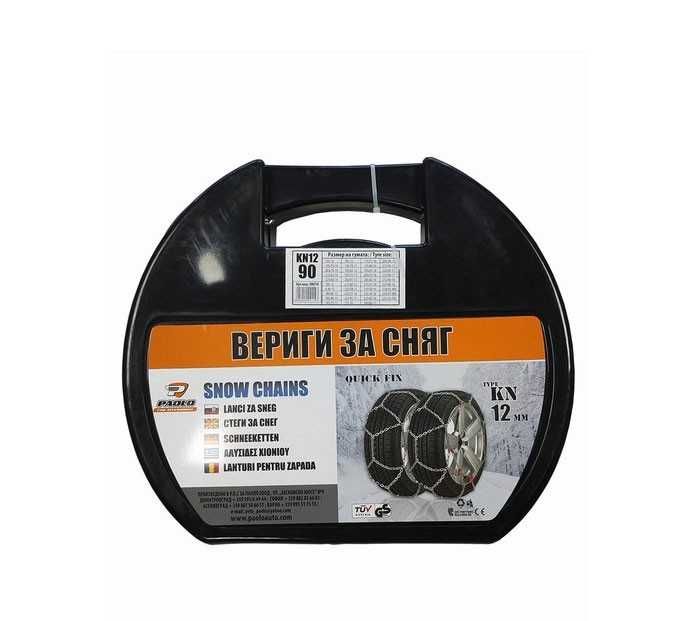 Автомобилни вериги за сняг - Меча стъпка N090 14'' - 17'' 2бр./к-т.