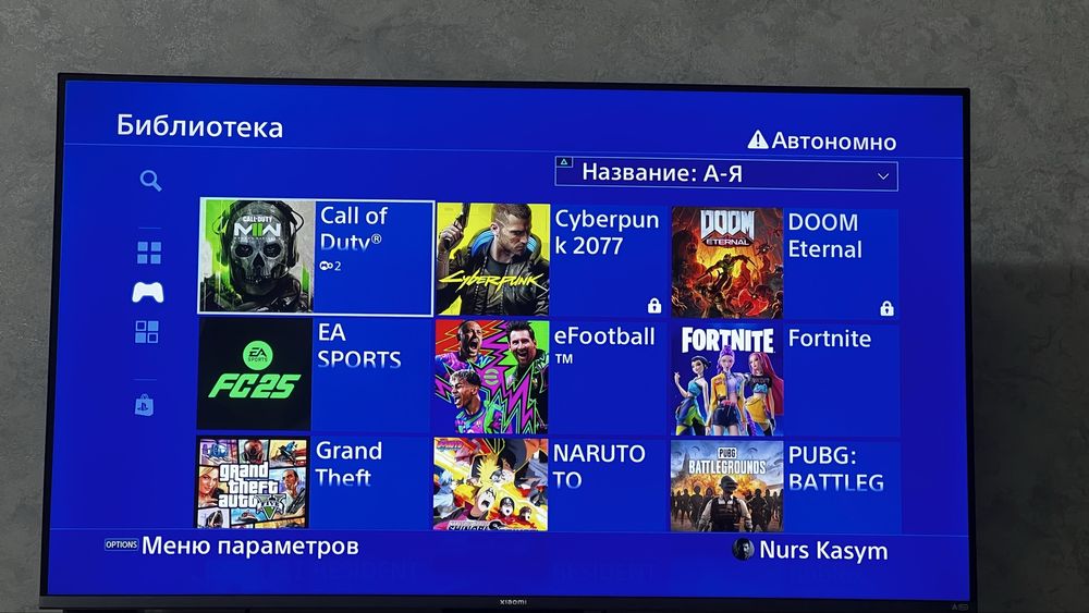 Playstation 4 Плейстейшн 4