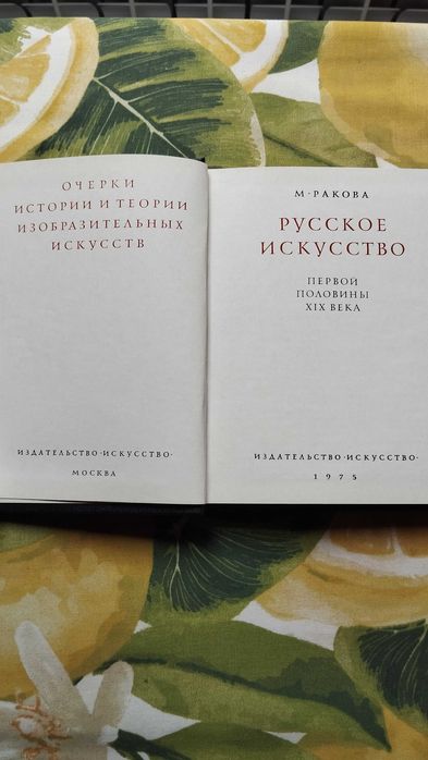 Книги высокохудожественные для любителей искусства.
