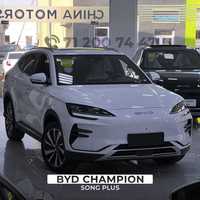 BYD SONG plus champion 605km