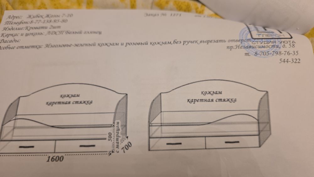 Продаю детские кровати