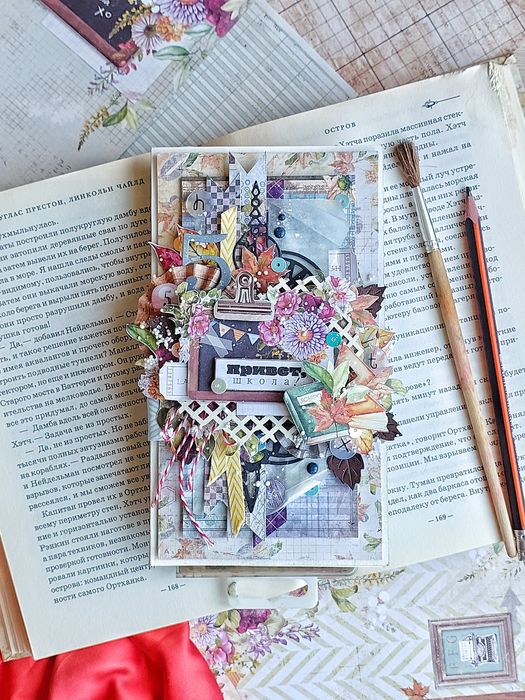 Открытка учителю,школьная открытка