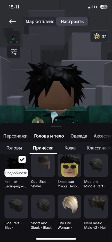 АКК роблокс донатный(по дешевке отдаю)