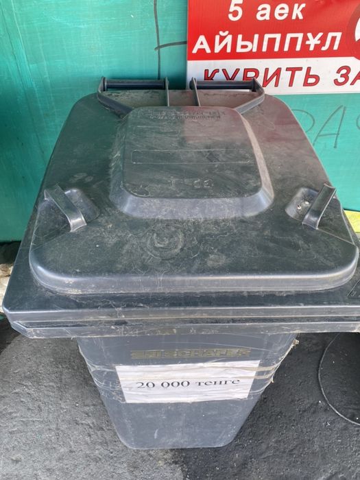 Контейнер для мусора ,производство геиания ,новые