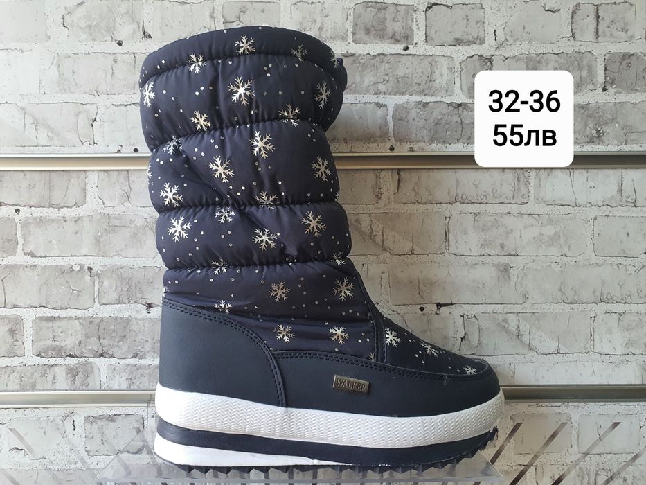 Нови детски апрески