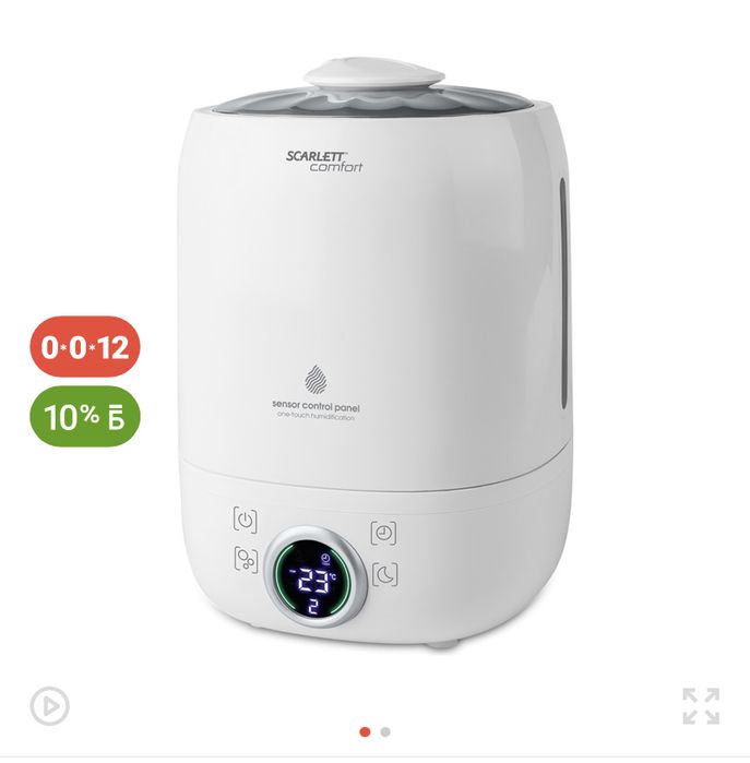 Продам новый увлажнитель скарлетт