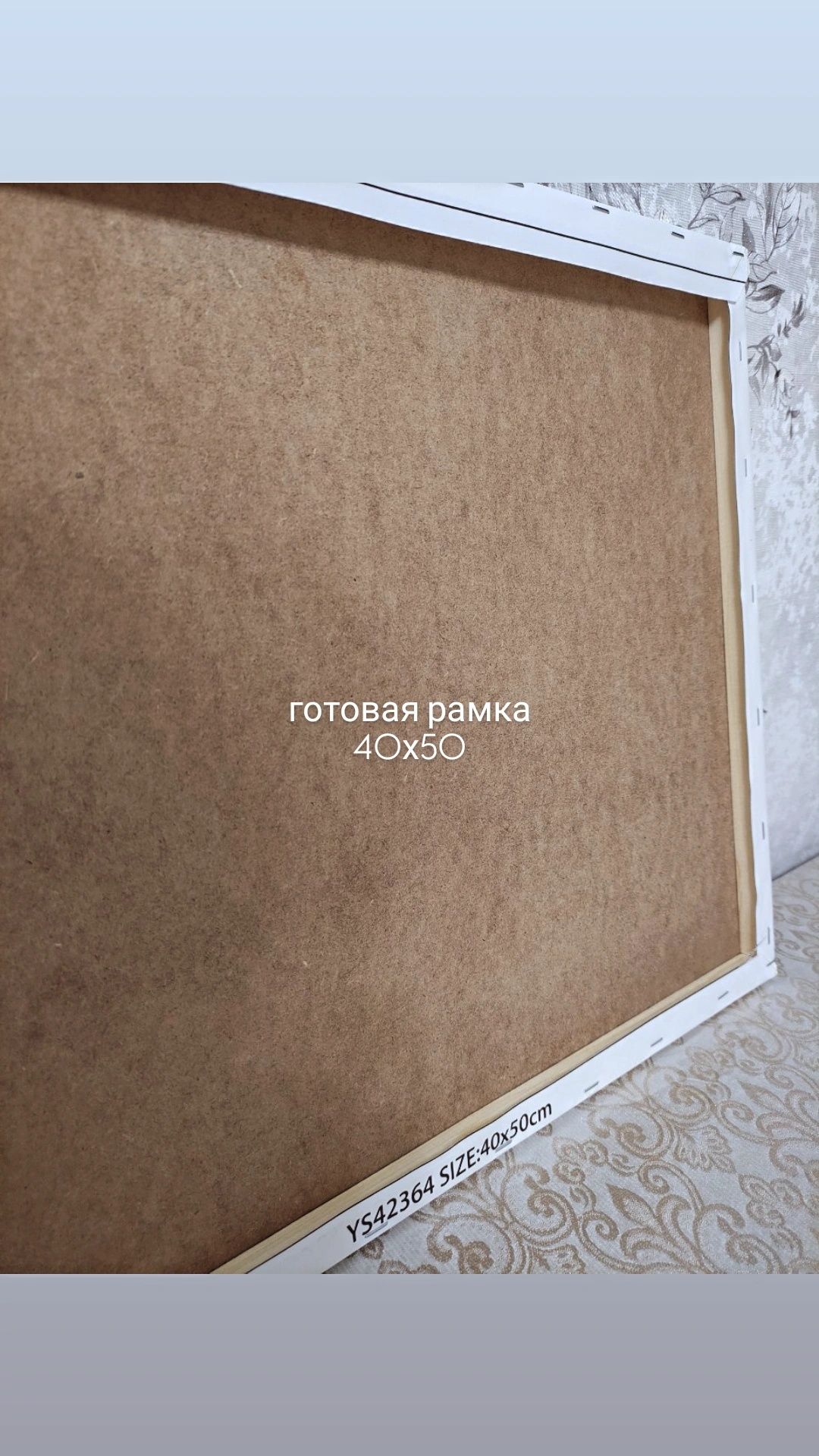 Картина, алмазная мозаика
