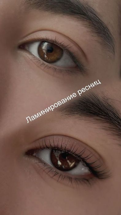 Laminatsiya qosh kiprik