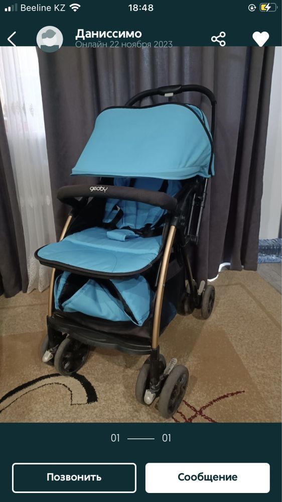 Продам 15000