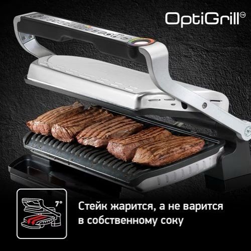 Tefal Optigrill+ XL GC722D34