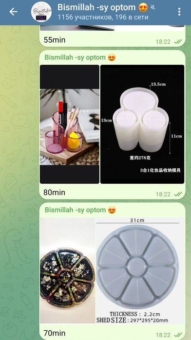 Maskit setka sifatli va arzon