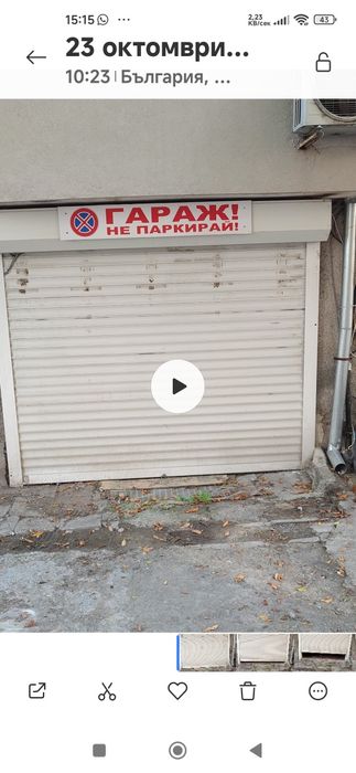 Ролетна гаражна врата Ролпласт.