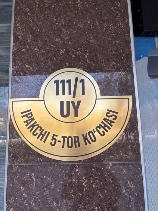 Tablichki, таблички, табличка