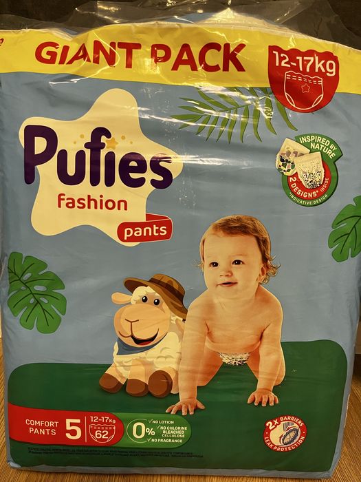 Pufies fashion and nature giant 5 pants pack