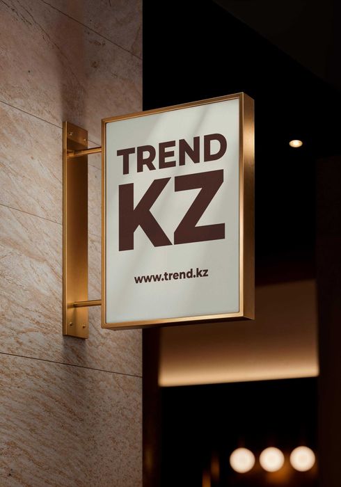 Продам домен Trend.kz