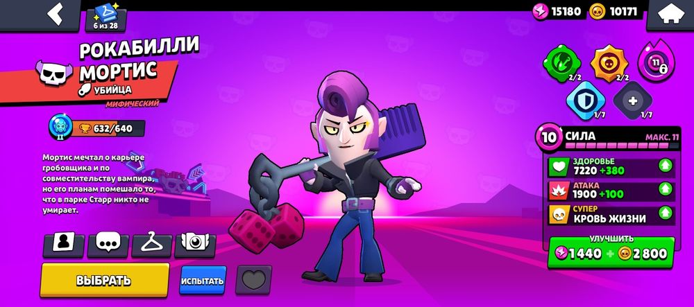 обменяю на акк фрр фаер