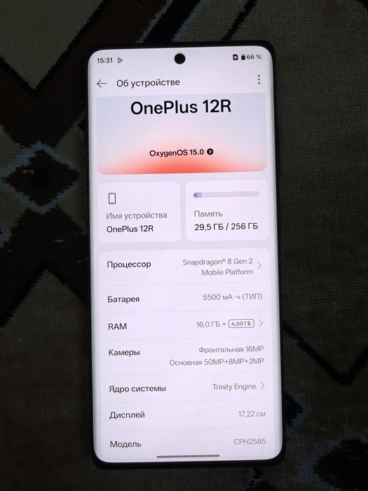 OnePlus 12R 16/256