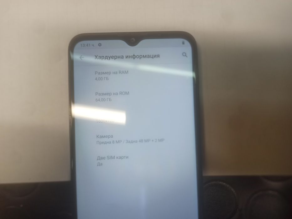 Motorola E7 Plus