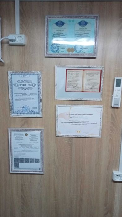 Проф массаж.урологический. опыт работы.мед.образование