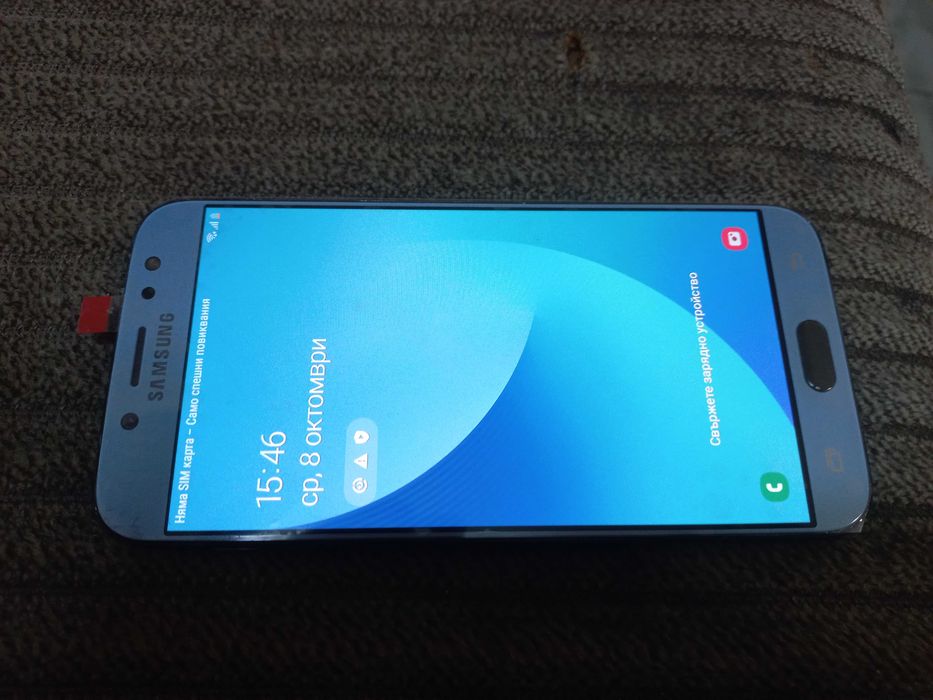 Samsung Galaxy J7 (2017) J730