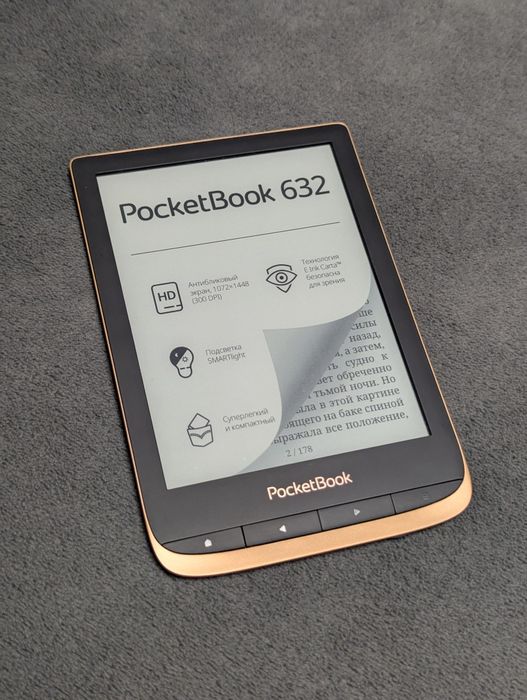 Электронная книга Pocketbook 632