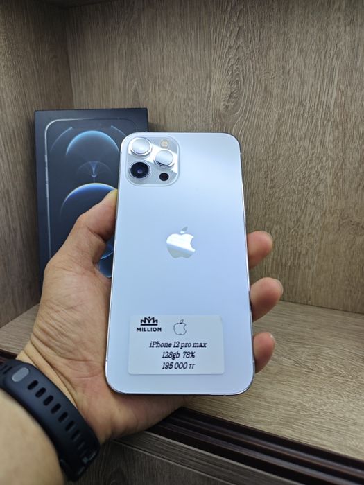 iPhone 12 pro max 128gb