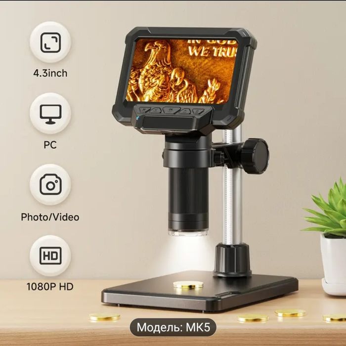 Продам цифровой микроскоп