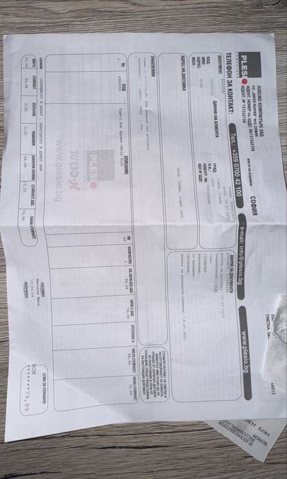 Чисто нов dock на ugreen cm512 6в1