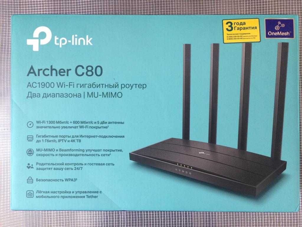 Роутер Wi-Fi TP-link Archer С80