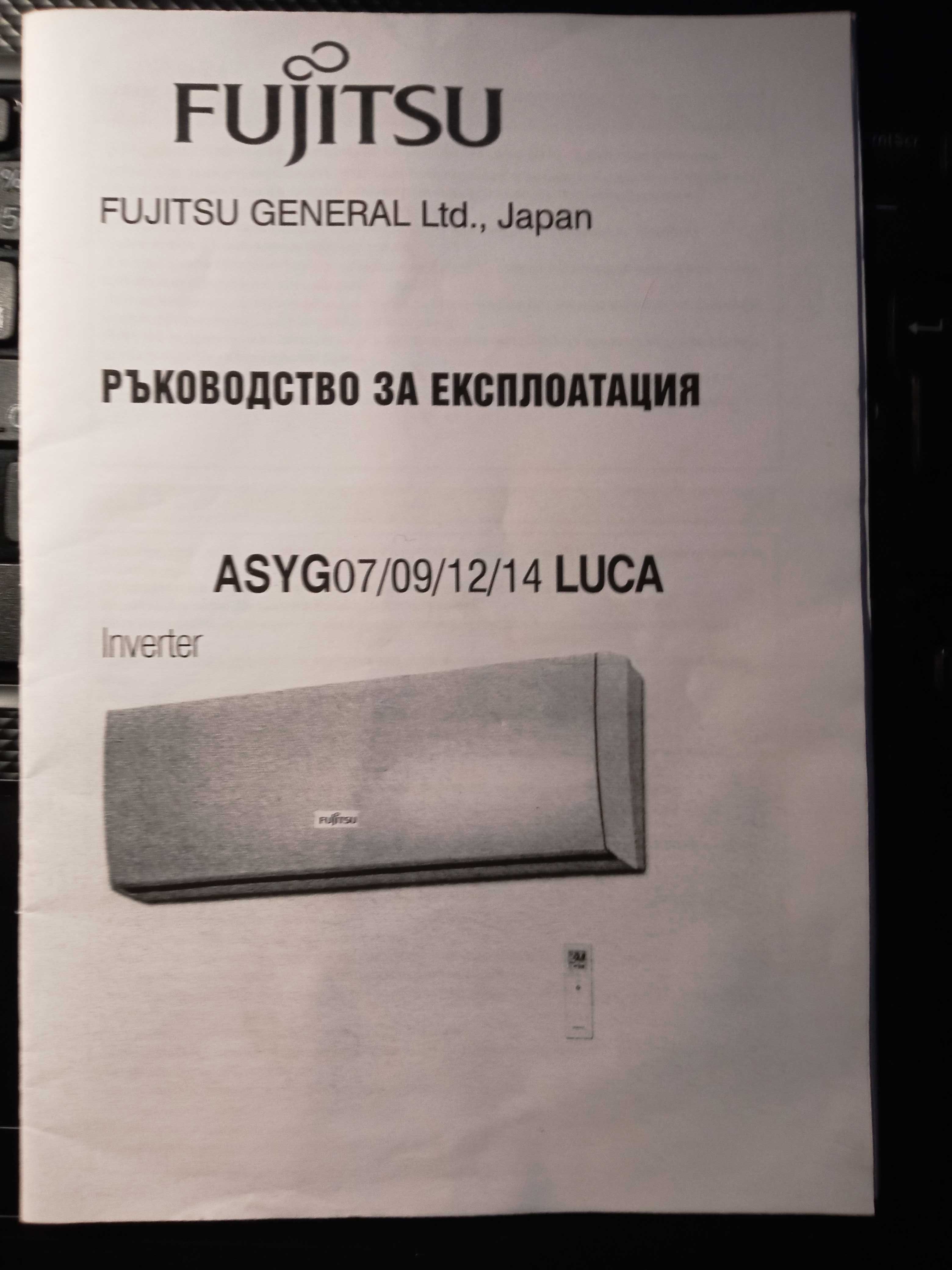 Климатик Fujitsu ASY-G 12 LUCA , 12000 BTU , Клас A++