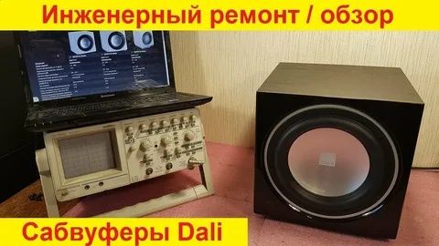 Ремонт аудио систем колонки муз центры итд