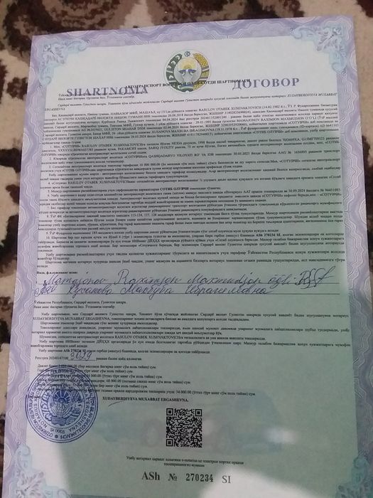 нексия 1 нексия 2 килиняпди срочна сотилади