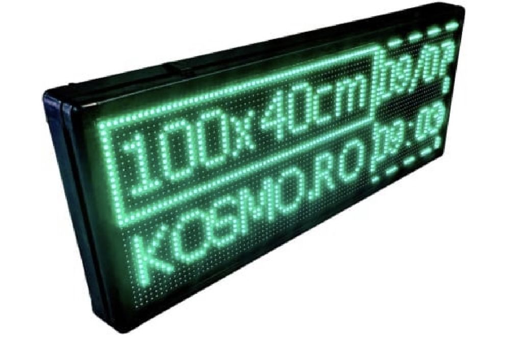 Firma luminoasa programabila app telefon 100x40cm, Reclama LED EXTERIO