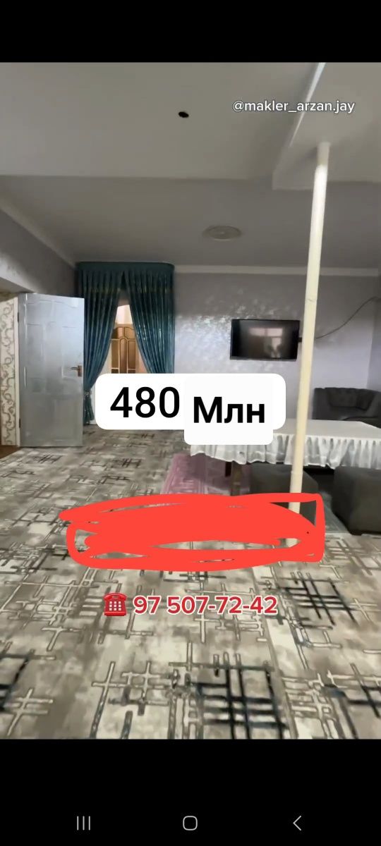 Частный дом в центре города Нукуса