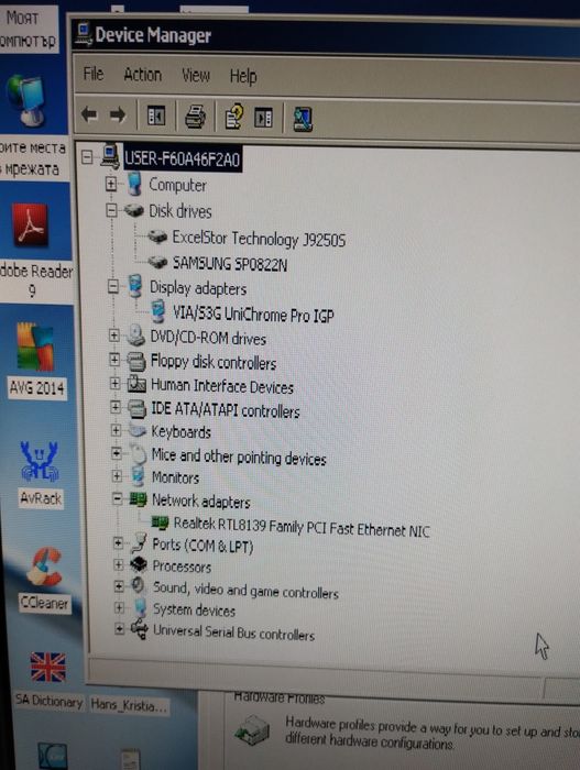 Настолен компютър