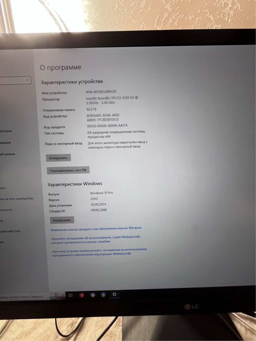 Kampyuter srochini sotiladi 230$