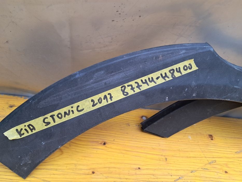 Лайсна калник киа стоник Kia Stonic
