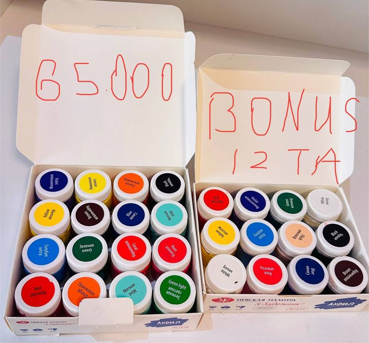 Художественных гуашевых красок,палитра Невская,акрил,краска