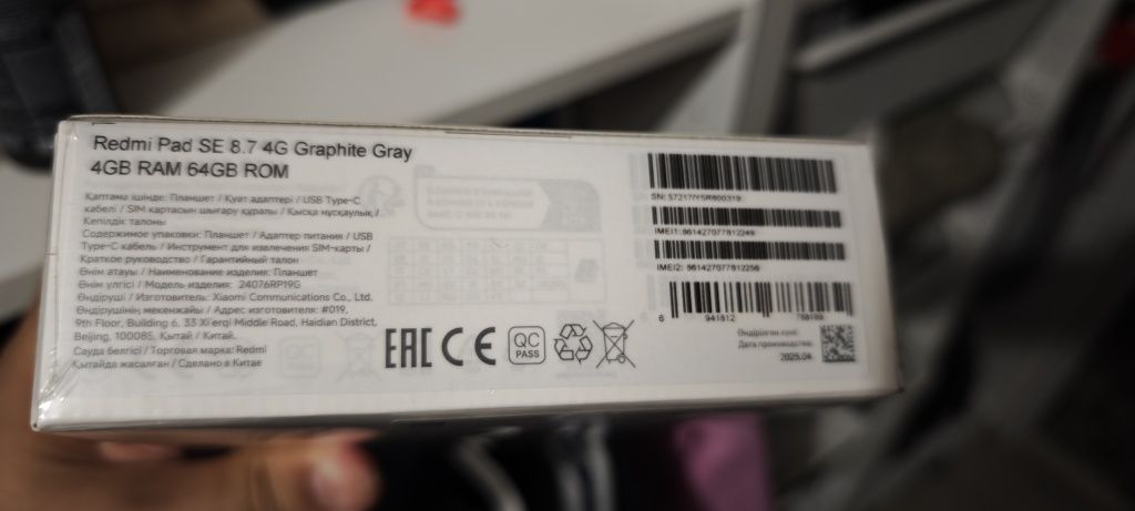 Планшет Redmi Pad SE 8.7