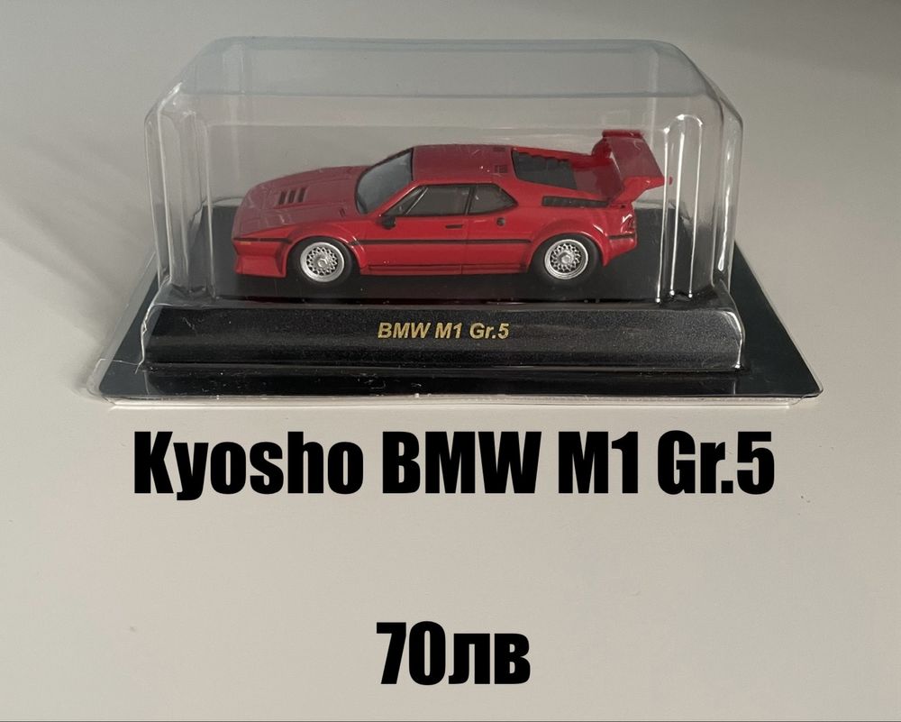 1/64 Модели - Kyosho, Aoshima