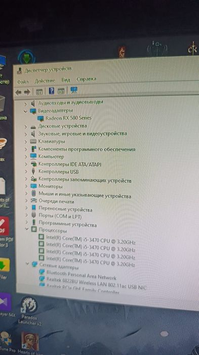 Компьютер игровой