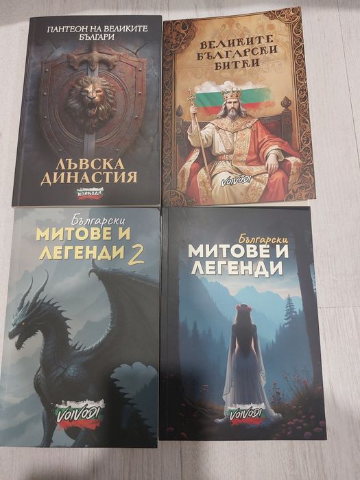 Продавам книги -