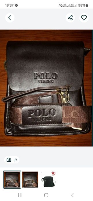 Сумка через плечо "POLO videng".