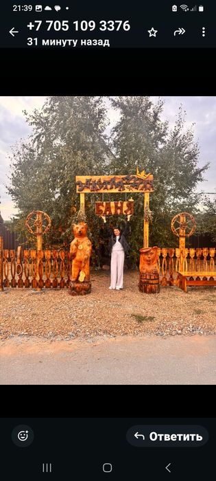 Баня на дровах,сауна,бассейн