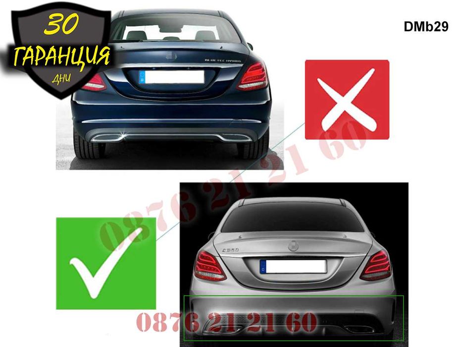 AMG 63 Дифузьор Задна Броня Mercedes C W205 Мерцедес Ц В205 АМГ